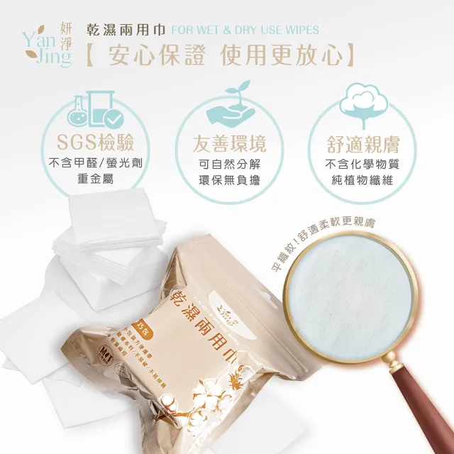 頂級台灣製隨身包兩用洗臉巾4包組-(一包15張*4包/乾濕兩用/外出幫手/夾鏈袋設計)