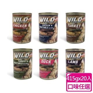 【WILD CALLING】犬罐415g*20入(肉塊罐、副食罐、奧地利罐、狗罐頭 全齡適用)