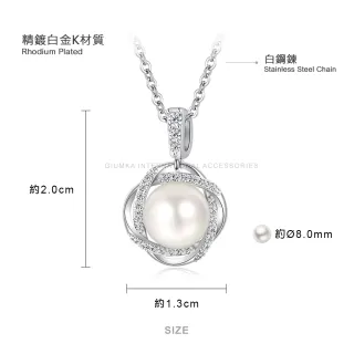 【GIUMKA】項鍊．耳環．套組．花朵．珍珠．銀色(新年禮物)