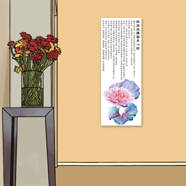 【24mama 掛畫】單聯式 油畫布 植物花卉 藝術 繪畫 蓮花 睡蓮 無框畫-30x80cm(般若波羅密多心經)