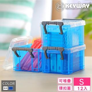 【KEYWAY 聯府】4號納吉整理盒-12入 顏色隨機(小物 文具 收納盒 MIT臺灣製造)