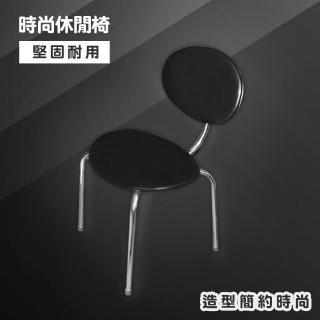 【Maximum 美仕家】時尚休閒椅1入 1364