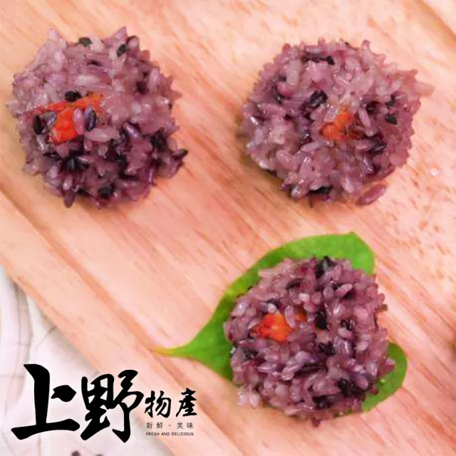 紫米珍珠丸18包(約15粒/包) (上野物產)