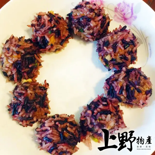 紫米珍珠丸18包(約15粒/包) (上野物產)