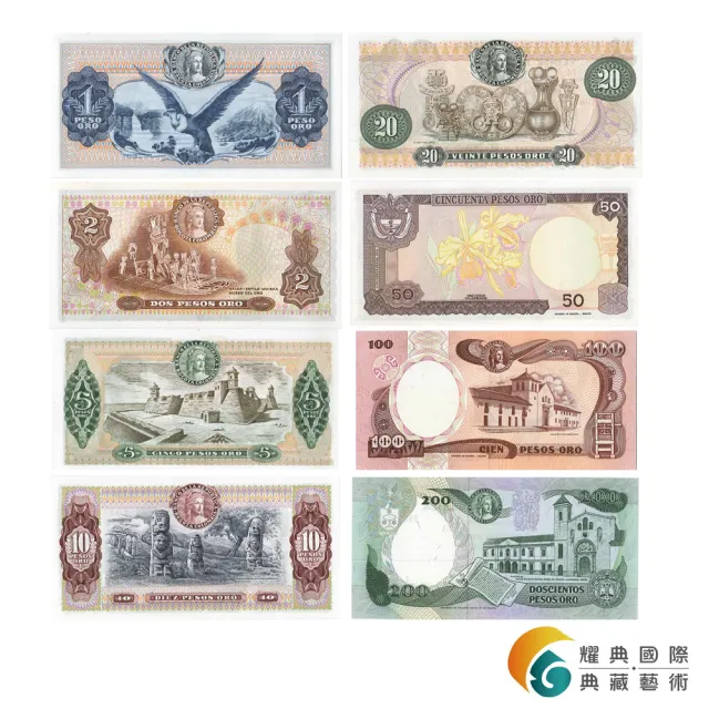 【耀典真品】哥倫比亞 上世紀珍藏鈔系列(8 枚大全套-全套鈔組)