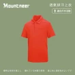【Mountneer 山林】男透氣排汗上衣-橘紅-21P01-42(polo衫/男裝/上衣/休閒上衣)