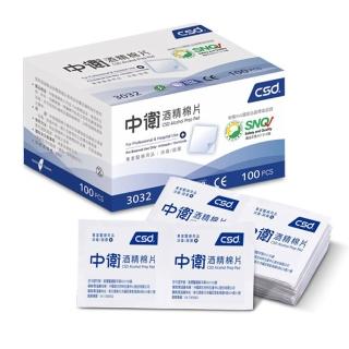 【CSD 中衛】酒精棉片(100入)