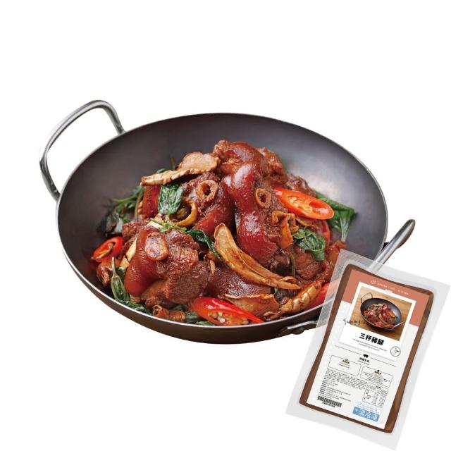 【欣葉集團】三杯豬腳 350±10g 單品(年菜 料理包 家常菜)