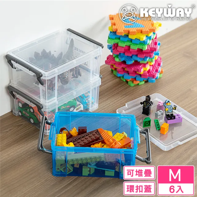 【KEYWAY 聯府】3號納吉整理盒-6入(小物 文具 收納盒 MIT台灣製造)