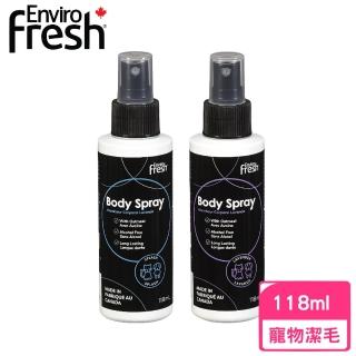 【Earth Rated莎賓】Enviro fresh潔毛乾洗噴霧〈犬貓通用〉-118ml-2入組(寵物洗劑)