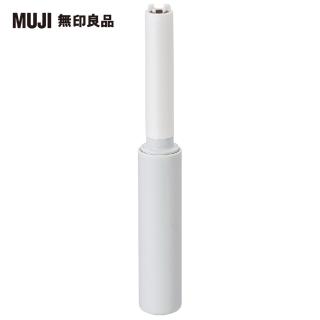 【MUJI 無印良品】掃除系列/攜帶型衣物用清潔滾輪
