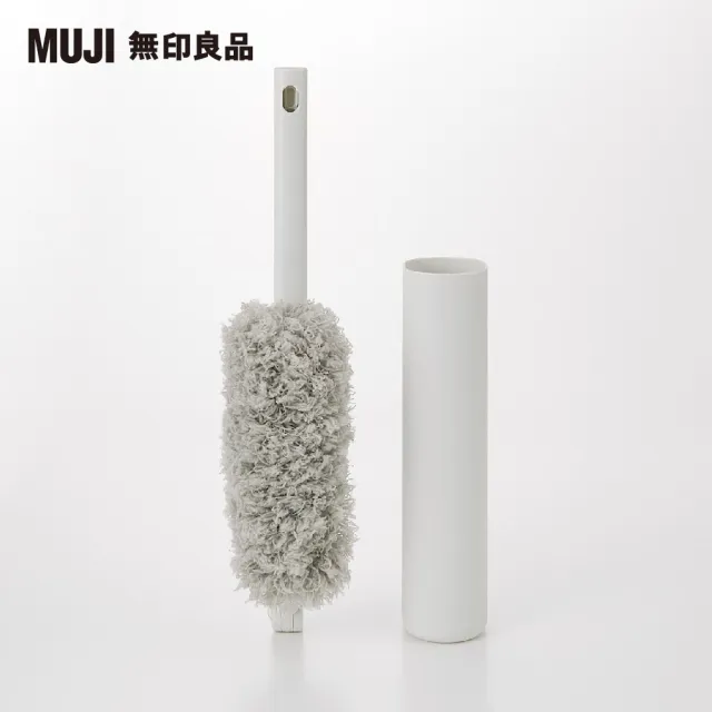 【MUJI 無印良品】掃除系列/微纖毛除塵撢/伸縮型