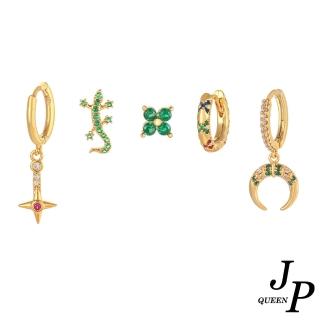 【Jpqueen】綠晶動物甜美水鑽垂墜耳環五件組(3色可選)
