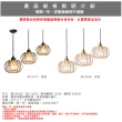 【Honey Comb】工業風玻璃水晶餐吊燈(KC2246)