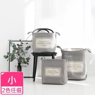 【收納職人】北歐ins輕奢緹花雙層加厚收納籃/洗衣籃/髒衣籃 2色任選-小(收納箱 收納籃 收納用品)