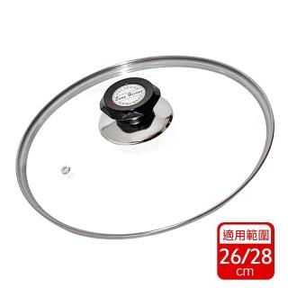 【生活King】強化玻璃蓋(26~28cm)