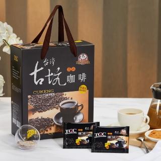 【TGC 大尖山】臺灣古坑高山二合一咖啡禮盒(12公克*50包)