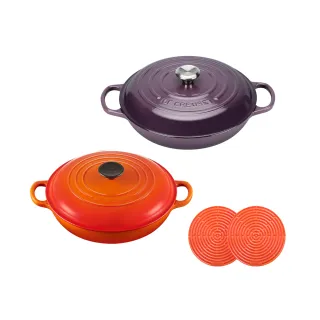 【Le Creuset】琺瑯鑄鐵鍋淺底鍋26cm+迷你隔熱墊2入(二色任選)