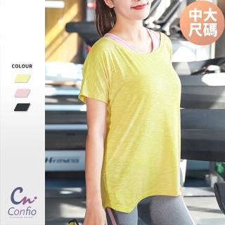 【Confio 康菲歐】紗質顯瘦長版上衣-黃色(大尺碼運動上衣 女中大尺碼 運動服 短袖 排汗 透氣 休閒服 L~4XL)