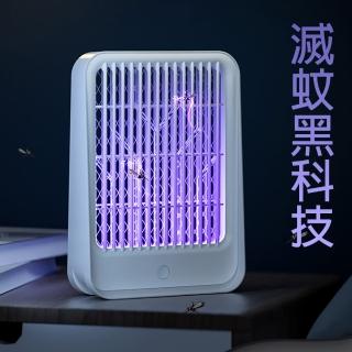 【WK家喻】新一代USB充電 電蚊燈(捕蚊燈/滅蚊燈)