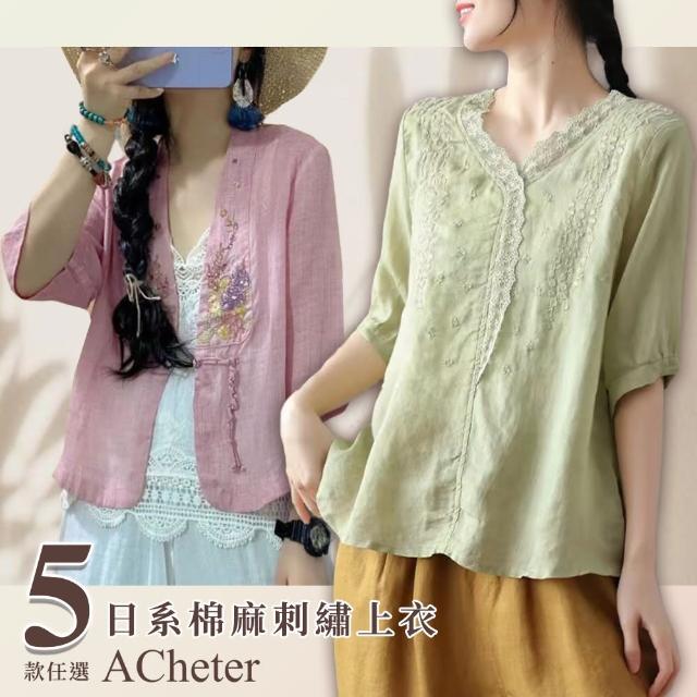 【ACheter】日系棉麻刺繡上衣#112469+112573+112296+112699+112460(5款任選)
