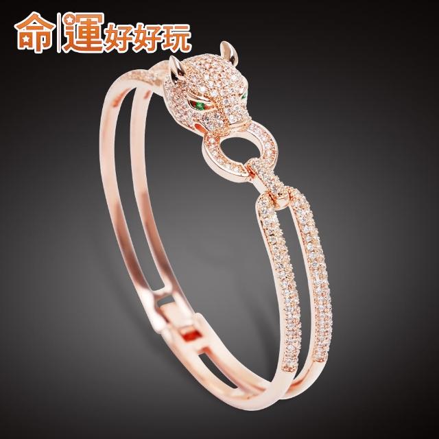 【命運好好玩】豹賺圈財手環