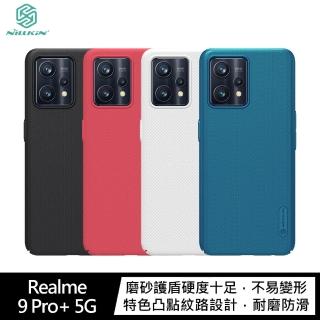 【NILLKIN】Realme 9 Pro+ 5G 超級護盾保護殼