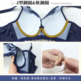 【Daima 黛瑪】現貨出清 軟鋼圈內衣B-C/唯美邂逅立體刺繡蕾絲內衣/集中包覆透氣/調整型(黑色)