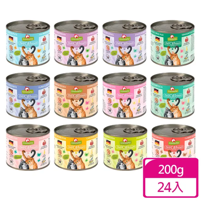 【Granatapet 葛蕾特】精緻食光無穀主食罐系列200g(24入 全齡貓)