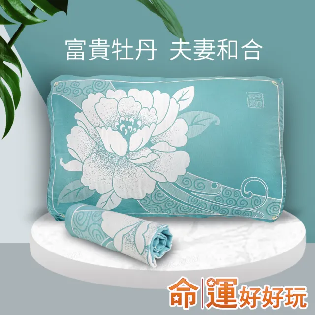 【命運好好玩】書珩-金運富貴牡丹枕巾(六入)