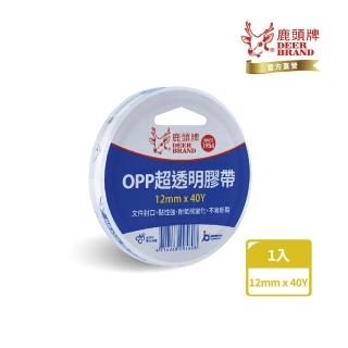 【DEER BRAND 鹿頭牌】OPP超透明膠帶12mm x 40Y(文具膠帶)