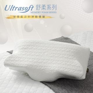 【Fulux 弗洛克】Ultrasoft舒柔記憶枕(蝴仙型)