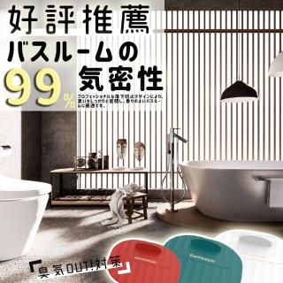 【DR.Story】浴室專業地漏防臭可提式防臭蓋(防臭墊 室下水道蓋 浴室防臭 浴室地漏 防沼氣 地漏蓋)
