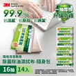 【3M】百利家用除菌清潔濕巾16片x14包(除菌除油濕拭布)