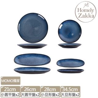 【Homely Zakka】MOMO獨家 日式創意星空窯變釉陶瓷餐盤碗餐具 8件組(湯盤 餐具 餐盤 盤子 器皿)