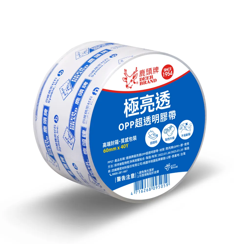 【DEER BRAND 鹿頭牌】OPP超透明膠帶60mm x 40Y(封箱膠帶)