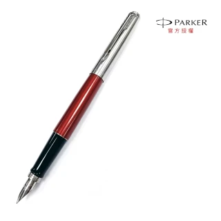 【PARKER】喬特原創系列 鋁桿紅鋼筆