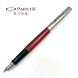 【PARKER】喬特原創系列 鋁桿紅鋼筆
