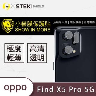 【o-one臺灣製-小螢膜】OPPO Find X5 Pro 5G 鏡頭保護貼2入