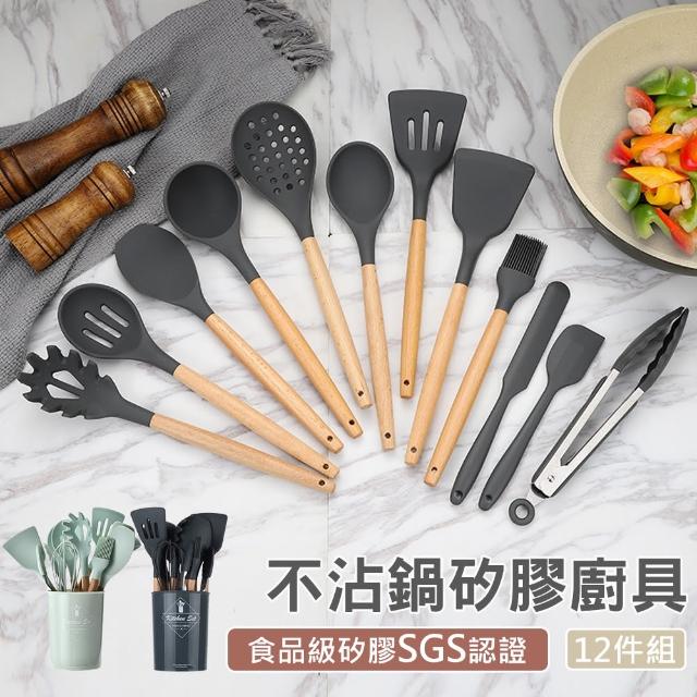 【原家居】不沾鍋！食品級矽膠廚具12件組(鍋鏟/食物夾/湯勺/油刷/勺子/刮刀)