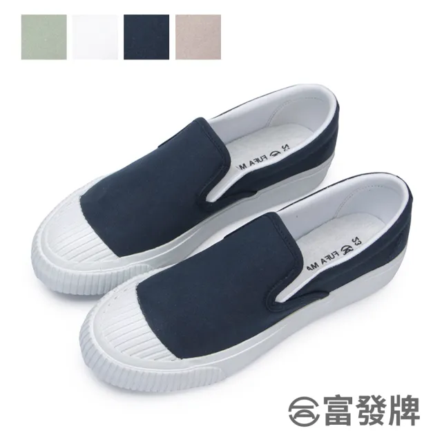 【FUFA Shoes 富發牌】小日常晴天懶人鞋-白/深藍/奶茶/綠 1BA200 大尺碼女鞋(女鞋/帆布鞋/小白鞋/女懶人鞋)