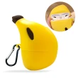 AirPods 3 香蕉造型保護套