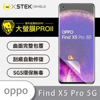 【o-one大螢膜PRO】OPPO Find X5 Pro 5G 滿版手機螢幕保護貼