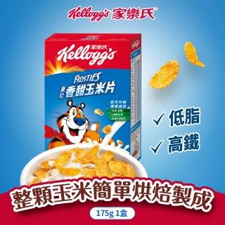 【家樂氏Kelloggs】東尼香甜玉米片175gx1盒