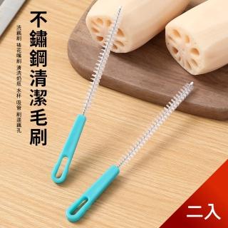 【Dagebeno荷生活】細縫清潔神器不鏽鋼可彎曲奶嘴吸管廚房衛浴清潔刷(二入)