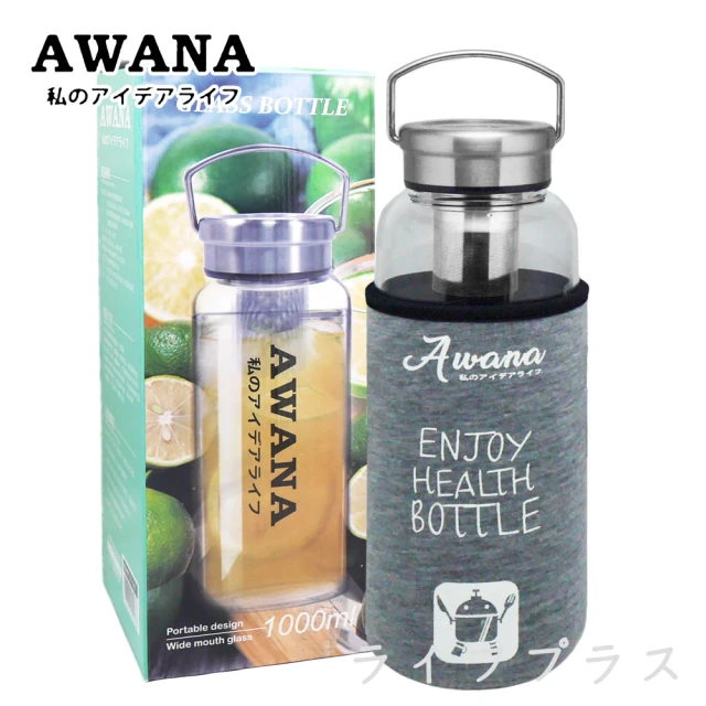 【AWANA】AWANA手提鋼蓋玻璃瓶-1000ml-2入組(玻璃瓶)