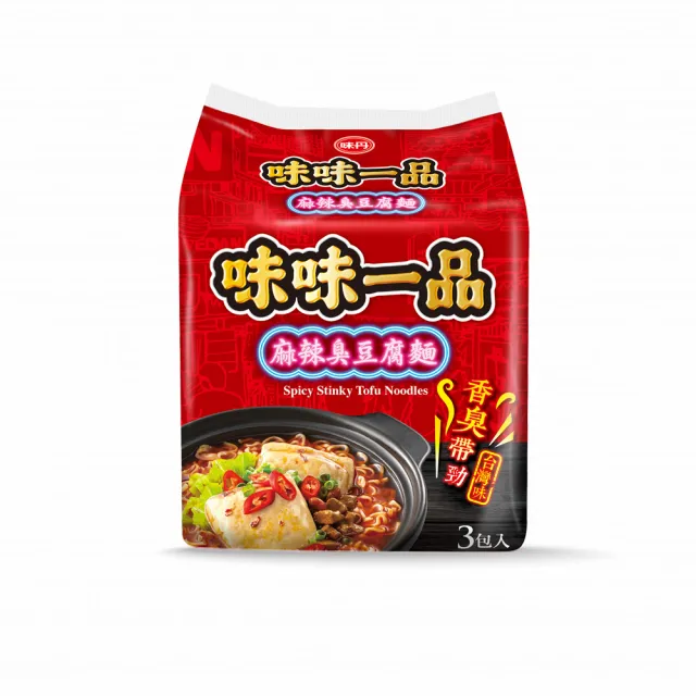 【味丹】麻辣臭豆腐麵 4袋/箱 218g/袋(泡麵)