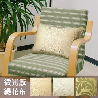 【Lassley】緞面緹花布滾邊靠枕 35X50cm(午睡枕 午休枕 扶手枕 抱枕 臺灣製造)