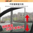 【OMyCar】1組2入-車用防蚊紗窗-通用型-轎車款-快(汽車防蚊紗窗 車窗防蚊罩 紗窗 車用蚊帳 車窗蚊帳 露營)