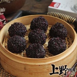 【上野物產】6包 紫米珍珠丸